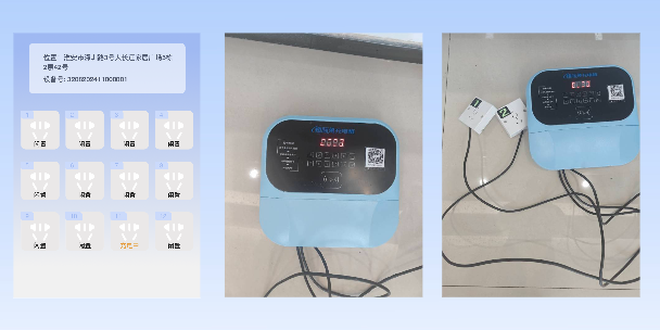 高雄两轮电动车充电桩