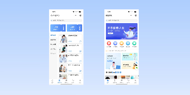 高雄在线体检预约