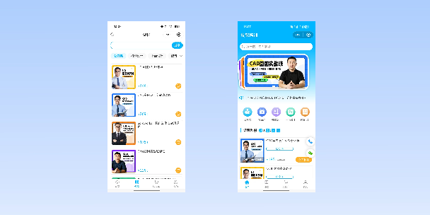 高雄在线教育商城系统