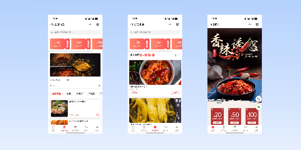 高雄商超便利商城
